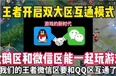 2025港彩开奖结果查询今天最新-2025新澳门王中王正版怎么跨区组队